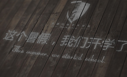 艺禀天辅