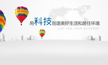 广联达梦龙
