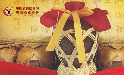 中国酒业协会